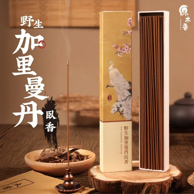 日本線香