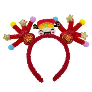 【六分埔禮品】財神娃娃福氣髮箍(春節擺飾過年新年髮箍頭飾髮飾)