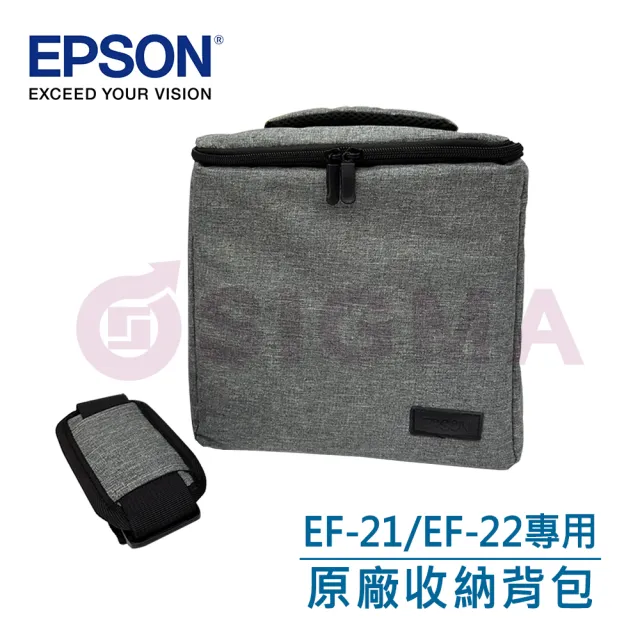 【EPSON】愛普生 EF-21/22投影機專用收納包(收納/攜帶/EF-21 EF-22背包/耐撞/防潑水)