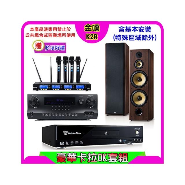 【金嗓】K2R+Sky Teana DW-1+FPRO IF-U46+FNSD SD-903N(卡拉OK點歌機4TB+擴大機+無線麥克風+喇叭)