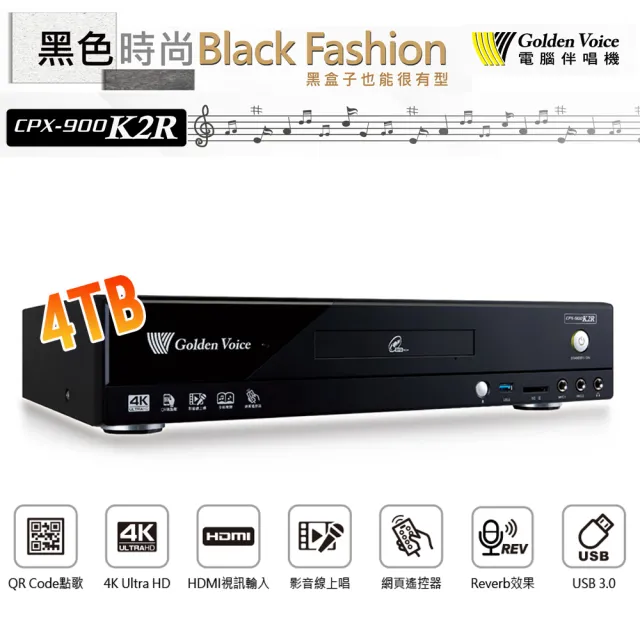 【金嗓】K2R+Sky Teana DW-1+FPRO IF-U46+NaGaSaKi BB-1(卡拉OK點歌機4TB+擴大機+無線麥克風+喇叭)