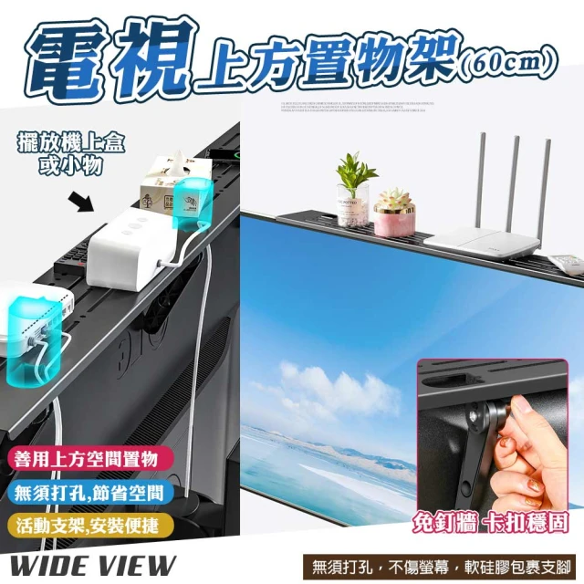 螢幕置物架