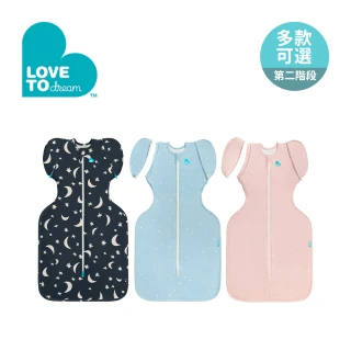 【Love To Dream】第二階段 蝶型包巾 特殊色 一般款 3-9M(多款可選)