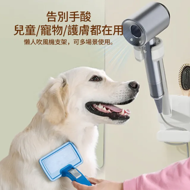 【CAM】懶人吹風機支架 免手拿吹風機掛架 吹風機架 壁掛吹風機置物架 風筒掛架 浴室收納盒  禮物