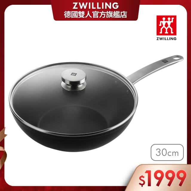 ZWILLING 德國雙人 Enjoy不沾鍋炒鍋30cm附玻璃蓋(德國雙人牌集團官方直營)