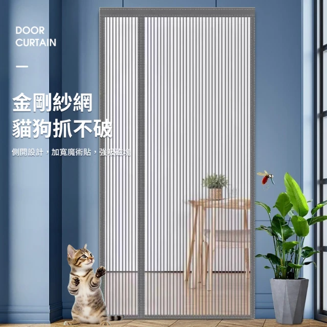 Hanmei 波希米亞棉麻門簾-80*140cm(整片式 門