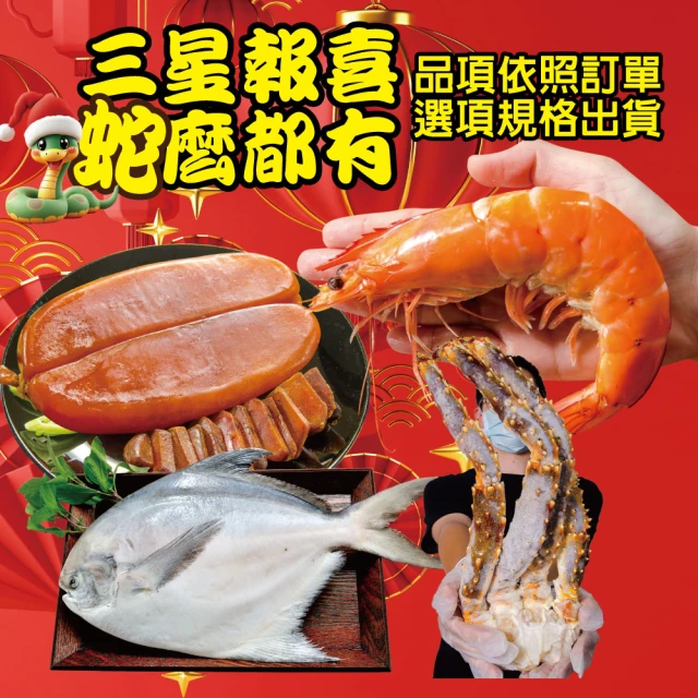 干貝烏魚子