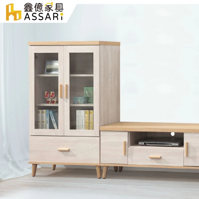 ASSARI 愷麗2.2尺展示櫃(寬67x深40x高186c