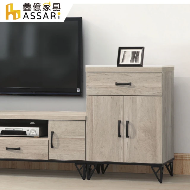 ASSARI 愷麗2.2尺展示櫃(寬67x深40x高186c