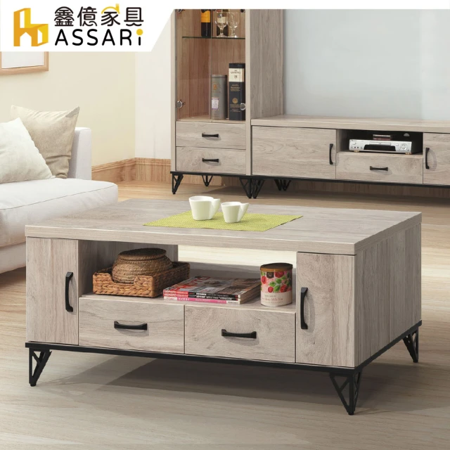 文創集 達瑞歐實木4尺單抽大茶几品牌優惠