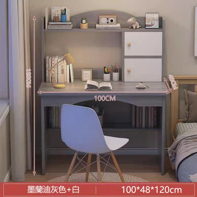 文創集 吉富3尺鍵盤三抽書桌(四色可選)品牌優惠