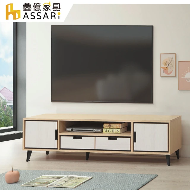 hoi! 好好生活 預購60天★林氏木業現代簡約三抽儲物岩板