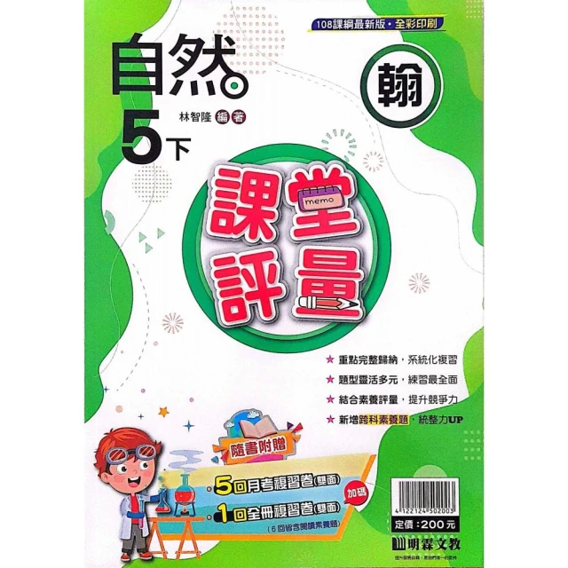小學數學舉一反三（1年級）合訂本（第3版）品牌優惠