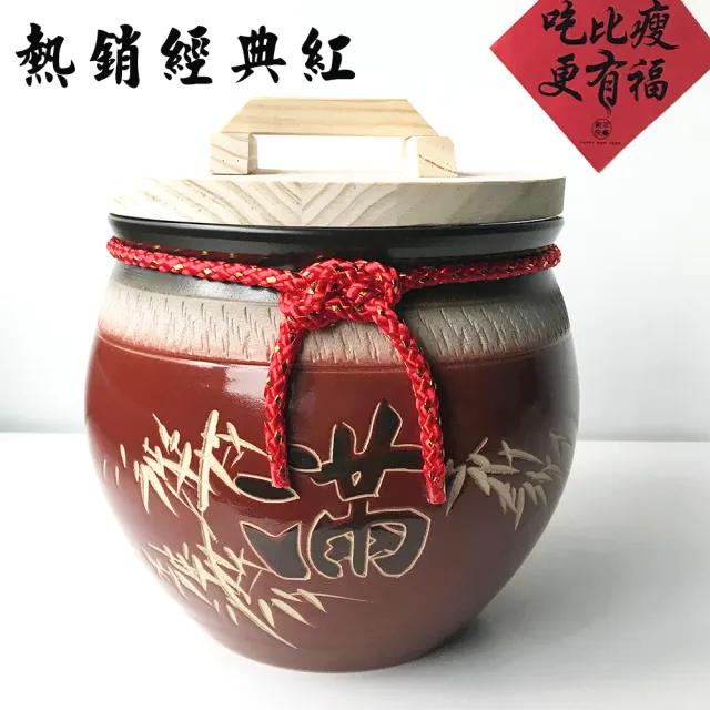 【鶯歌陶瓷】純手工招財陶瓷米甕_20台斤附五帝錢(米甕/米缸/米桶/米箱/聚寶盆)