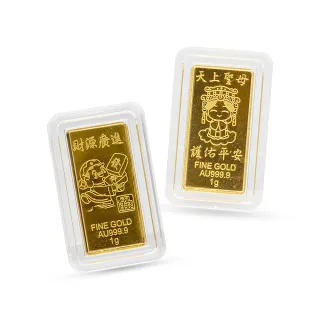 【金瑞利】77購物節 9999純金 純金金塊、條塊(財源廣進/天上聖母0.27錢±3厘)