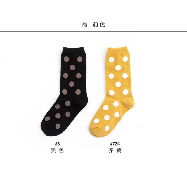【蒂巴蕾】守護抗菌中統直角襪-Dream 作夢 中筒襪(台灣製/設計款襪子/穿搭襪)