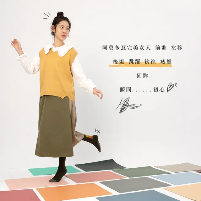 【蒂巴蕾】守護抗菌中統直角襪-Heart 初心 中筒襪(台灣製 設計款襪子 穿搭襪 交換禮物 聖誕禮物 聖誕節)