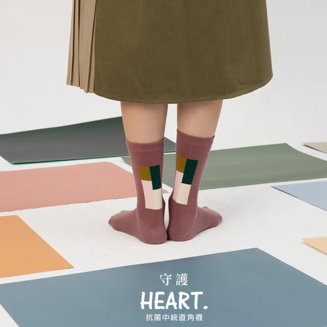 【蒂巴蕾】守護抗菌中統直角襪-Heart 初心 中筒襪(台灣製 設計款襪子 穿搭襪 交換禮物 聖誕禮物 聖誕節)