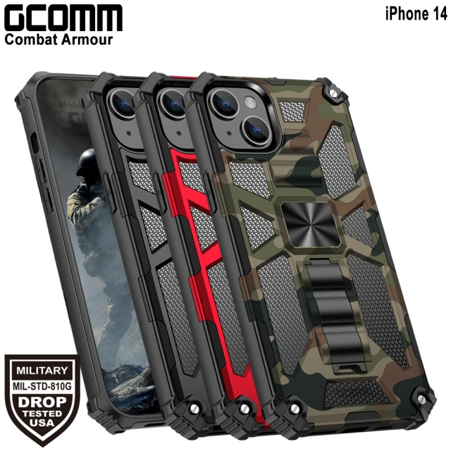 GCOMM iPhone 14 軍規戰鬥盔甲保護殼 Combat Armour(軍規戰鬥盔甲 iPhone 14)