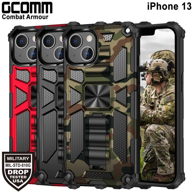 GCOMM iPhone 13 軍規戰鬥盔甲保護殼 Combat Armour(軍規戰鬥盔甲)