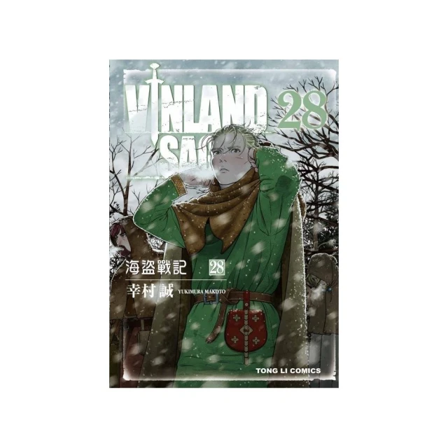 海盜戰記 28