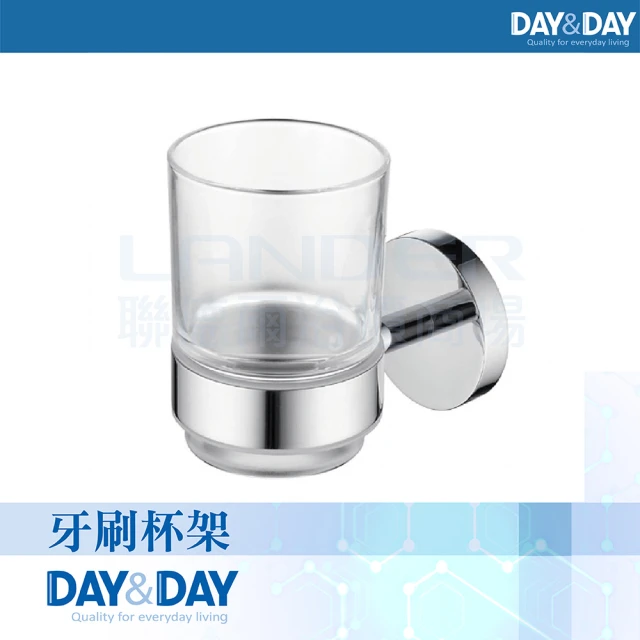 DAY&DAY 牙刷杯架(STA0001)