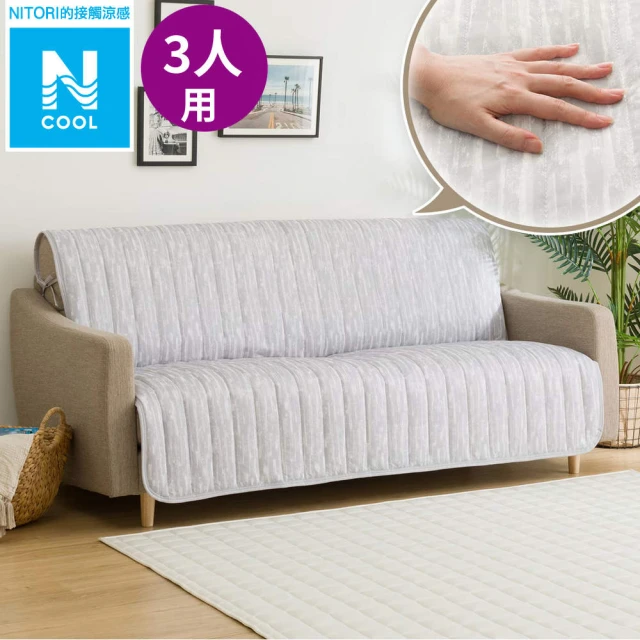 DTW 棉質拼格坐墊(買一片送一片)好評推薦