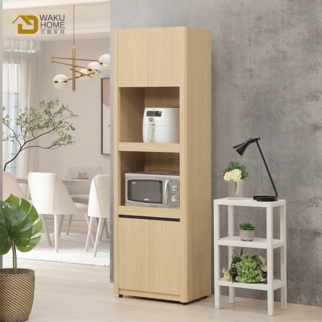 WAKUHOME 瓦酷家具 LAMP暖調工業風原橡木5.3尺