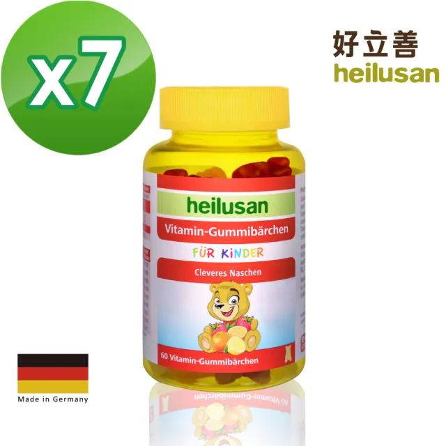 【Heilusan 好立善】維他命小熊軟糖60顆7入組(含水果濃縮汁.QQ口感.取代零食)