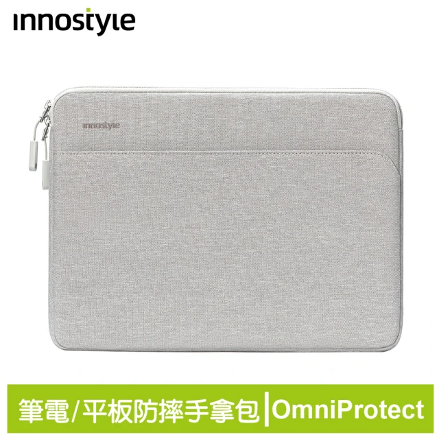 innostyle OmniProtect系列 14吋 專利緩衝 筆電/平板/電腦收納包(筆電包/平板包/電腦包/公事包)