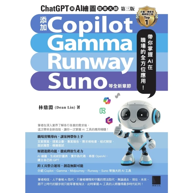 【momoBOOK】前端開發測試入門｜現在知道也還不遲的自動
