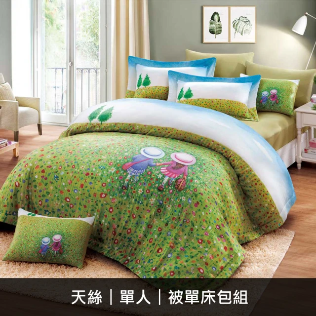 KIDULT 繪見幾米 頭碰頭說說話 悄悄話 被單床包組(雙