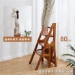 【ONE HOUSE】多功能實木摺疊梯椅/樓梯椅-四色選(LM-K314)
