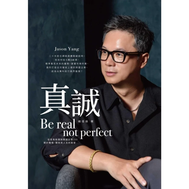 【momoBOOK】讓錢自己流進來(電子書) 推薦