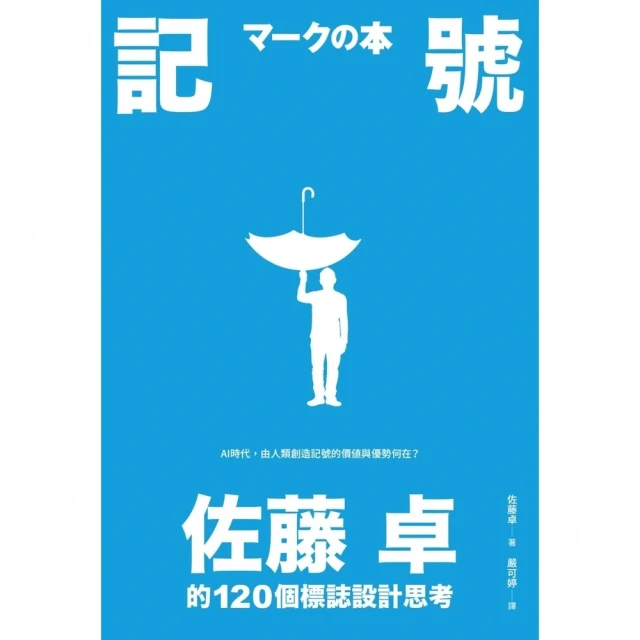 【momoBOOK】超豐富！色鉛筆簡筆畫5000例（上）(電