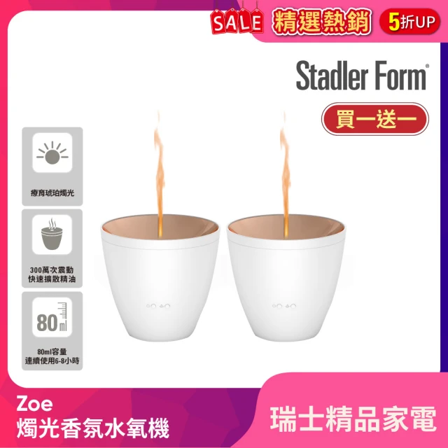 hoi!LAB hoi超音波燭光氛圍水氧機+精油20ml*2