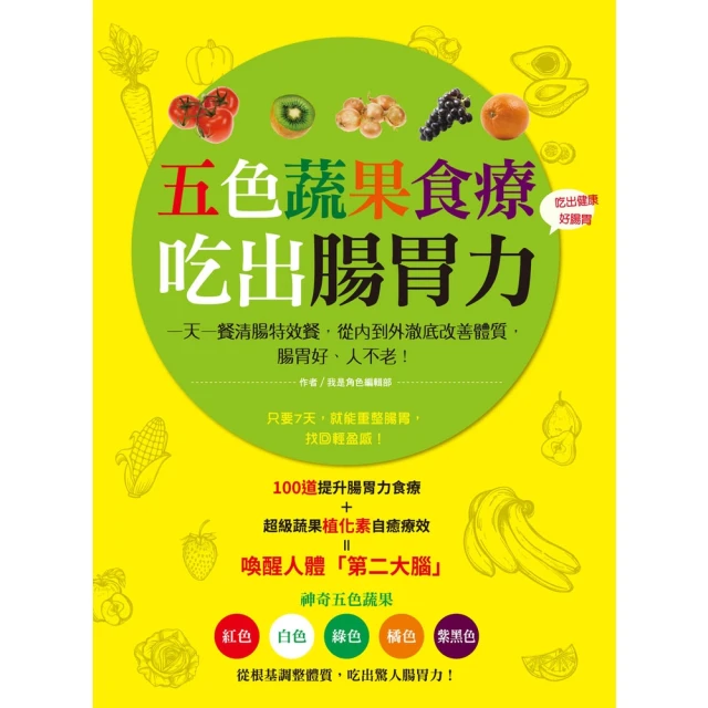 【momoBOOK】行俠仗醫，以醫弘道：吳明賢的與善同行之路