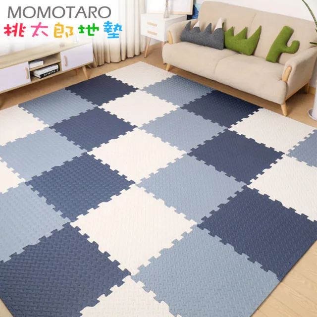 【MOMOTARO 桃太郎地墊】台灣製極厚2.5CM拼接超Q樹葉紋32x32無毒防滑巧拼地墊-附邊條(16片裝-約0.5坪)