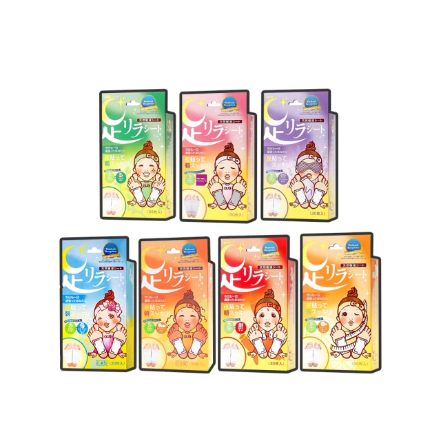 Amanda嚴選 日本原裝 HARU LIFE美容貼片(10