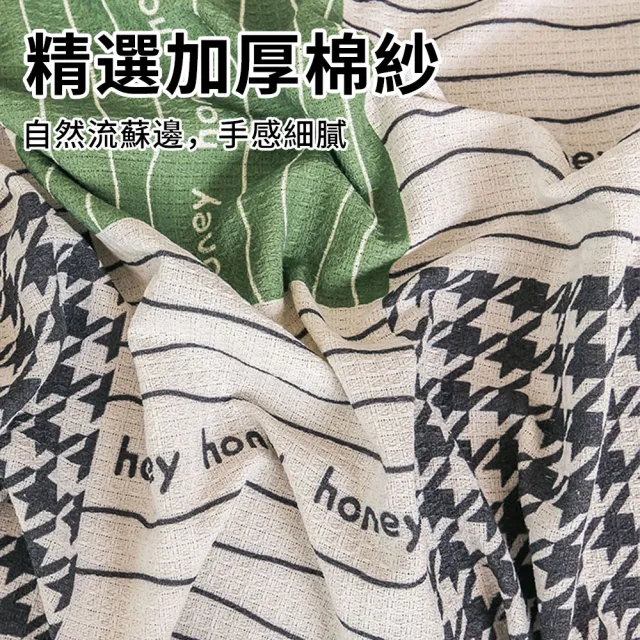 【QLZHS】北歐ins風沙發巾 180X300CM 三人座沙發罩 防貓抓全蓋沙發巾 沙發防塵罩 沙發墊 蓋毯(四季通用)