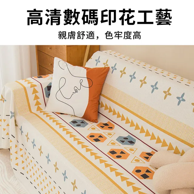 【QLZHS】北歐ins風沙發巾 180X300CM 三人座沙發罩 防貓抓全蓋沙發巾 沙發防塵罩 沙發墊 蓋毯(四季通用)