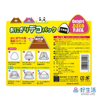 【GOOD LIFE 品好生活】日本製 動物造型三角飯糰包裝袋（6枚入）(日本直送 均一價)