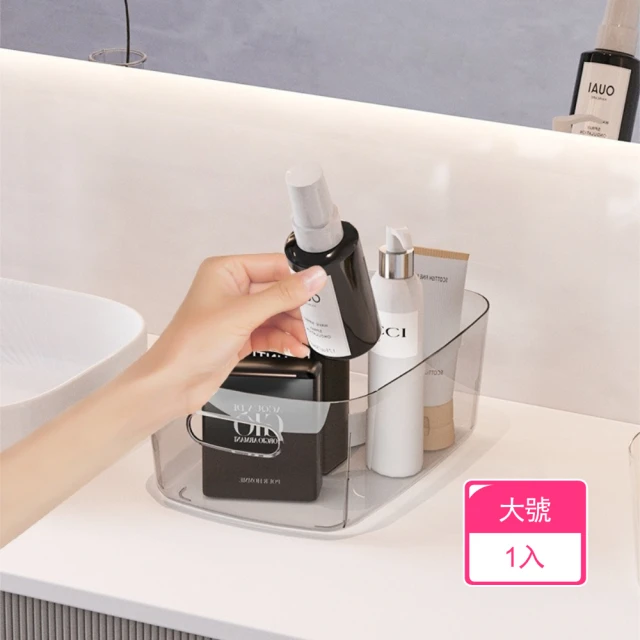 茉家 輕奢透明PET雙邊把手收納盒(大號1入)評價推薦