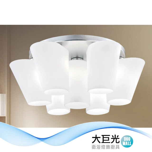 【大巨光】現代風E27x6 半吸頂燈-中(LW-12-2003 附電子開關 鋼材鍍鉻 白玉玻璃 小夜燈)