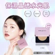 【PONY EFFECT】全防護明星氣墊底妝組-透亮版(水透膚+超進化無重力/極水透光-2款任選)