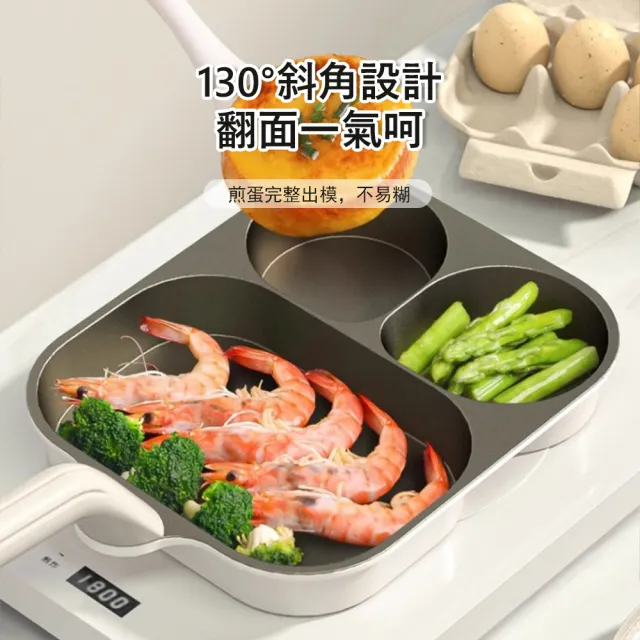 鈦陶瓷三合一早餐煎鍋 不粘鍋 平底鍋 牛排煎鍋(煎蛋鍋/漢堡鍋/煎餅鍋)