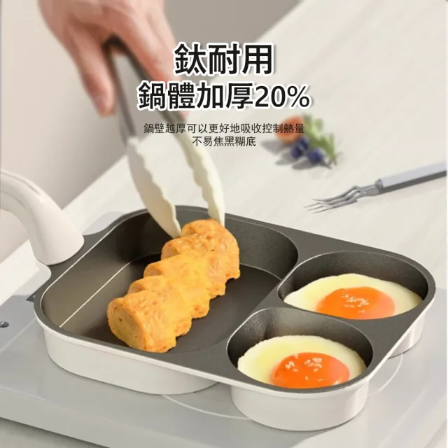 鈦陶瓷三合一早餐煎鍋 不粘鍋 平底鍋 牛排煎鍋(煎蛋鍋/漢堡鍋/煎餅鍋)