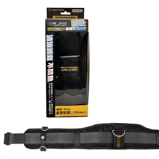 【LIGHT WAY】超透氣減壓護腰帶(不含雙肩背帶)