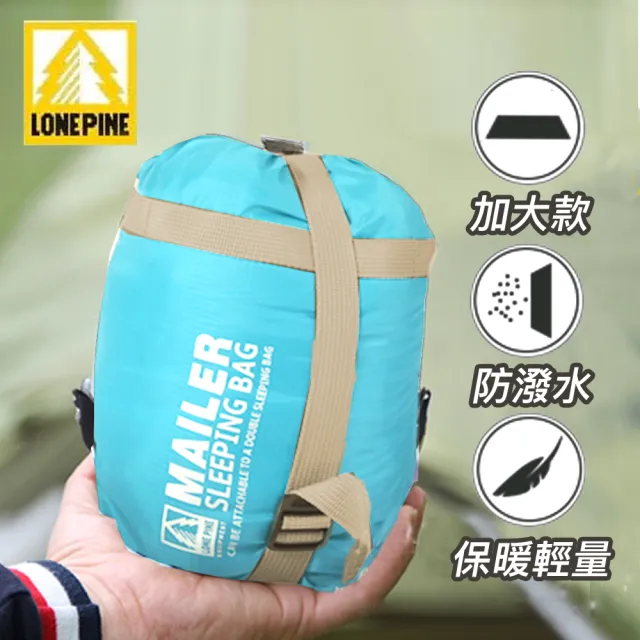 【LONEPINE】加大型可機洗四季輕量超迷你睡袋(四色任選)