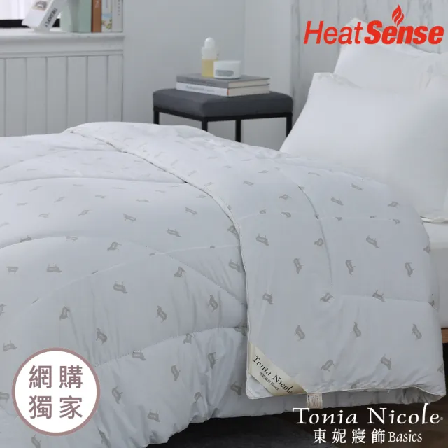 【Tonia Nicole 東妮寢飾】石墨烯科技法國羊毛極暖冬被(雙人2.8kg/棉被/冬被)